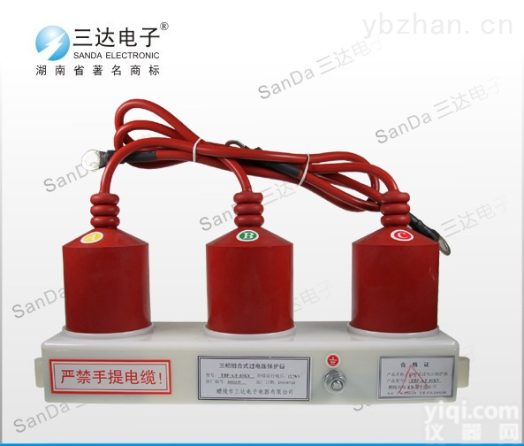 TBP-C-7.6/150  TBP-C-7.6/150<em>避雷器</em> 三相<em>组合式</em>过电压保护器