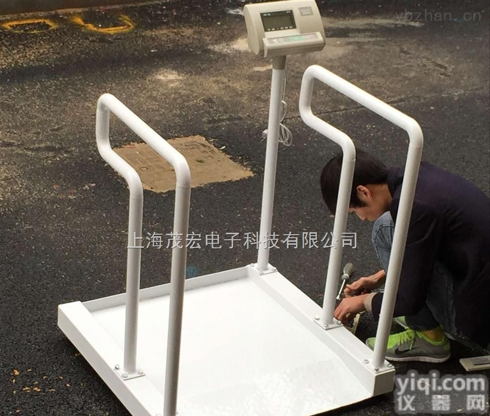 <em>平台</em>秤|<em>300</em>公斤医用<em>平台</em>秤
