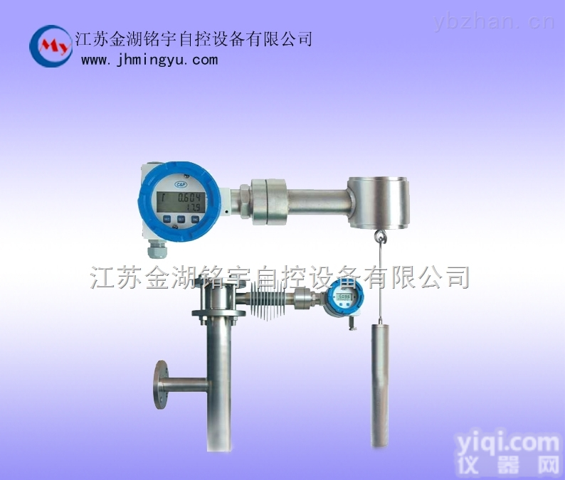 <em>浮筒</em>式<em>液位计</em><em>厂家</em> 价格 液位仪表