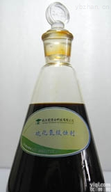 <em>CBS</em>-HS  硫化氢<em>缓蚀剂</em>