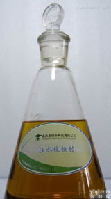 <em>CBS</em>-WI  注水<em>缓蚀剂</em>