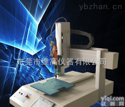 VG  <em>东莞市</em>视觉定位自动锁<em>镙丝</em>机全国直销维高仪器