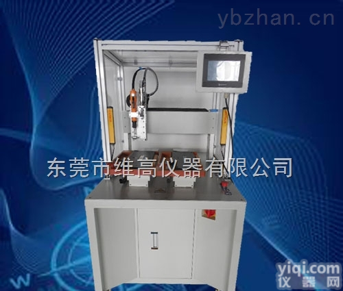 VG  <em>东莞市</em>立柜式多批螺丝机维高仪器<em>非标</em>定制