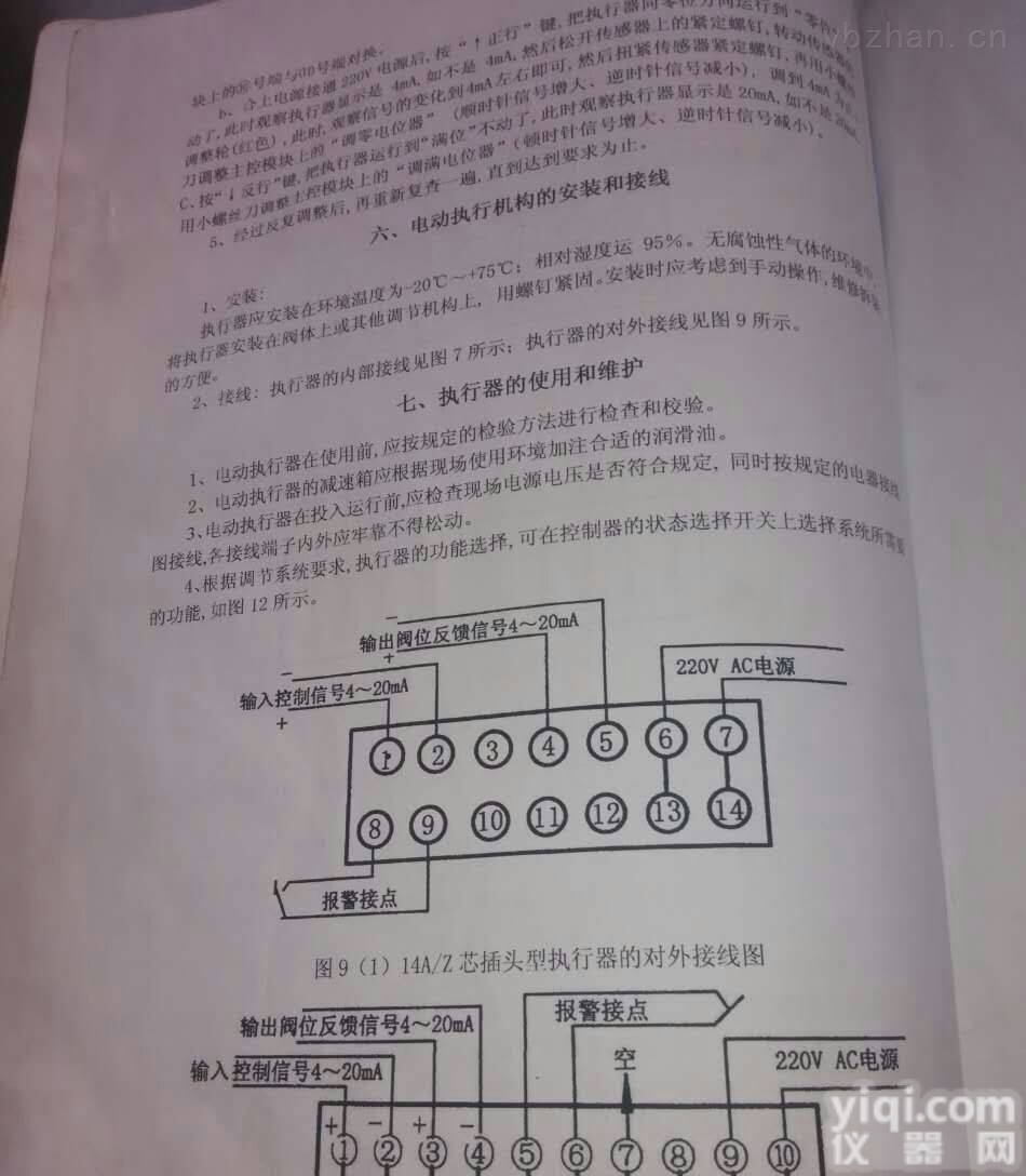 QJ71  QJ42便携式单双臂电桥QJ57,XMT-SF501S<em>电热板</em><em>控制仪</em>SF806
