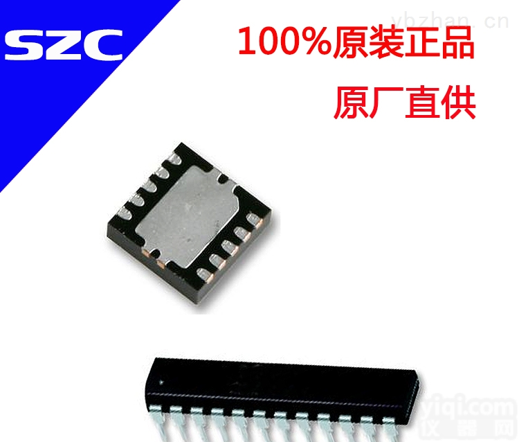 A8500  灵活WLED/<em>RGB</em>背光<em>驱动器</em>ALLEGRO品Pai