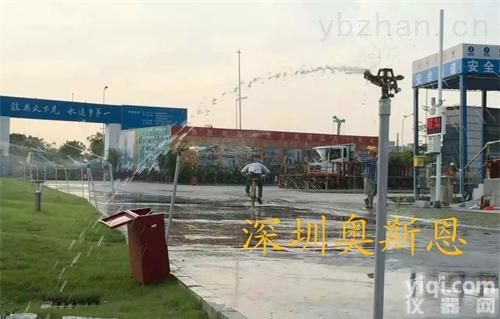 OSEN-YZK  <em>湖南</em>施工扬尘噪声联动<em>监控设备</em>OSEN-YZK实时数据全天在线智能管理