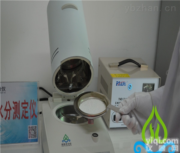 深圳<em>南山</em>区<em>科技园</em>冠亚PaiSFY系列活性碳酸钙水分快速检测仪