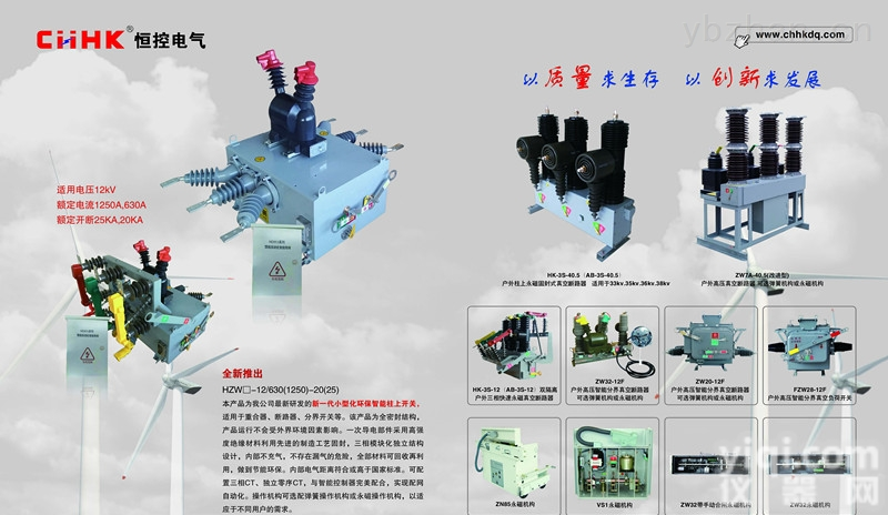 <em>新型</em>ZW20<em>报价</em>