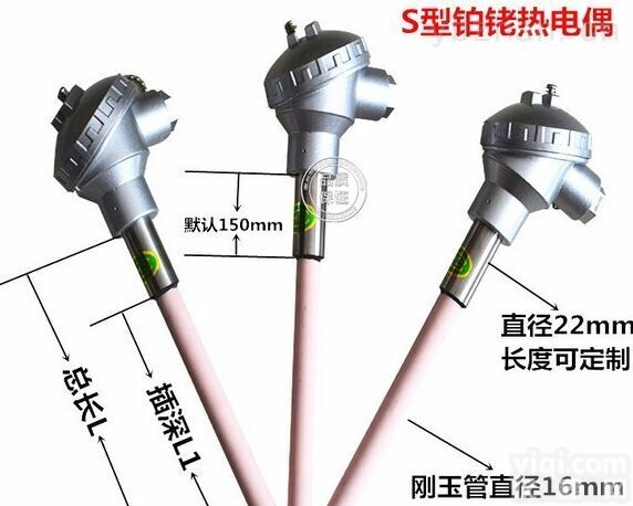 WRR-131  商华B型铂铑<em>热电偶</em>WRR-131<em>价格优惠</em>，厂家定制