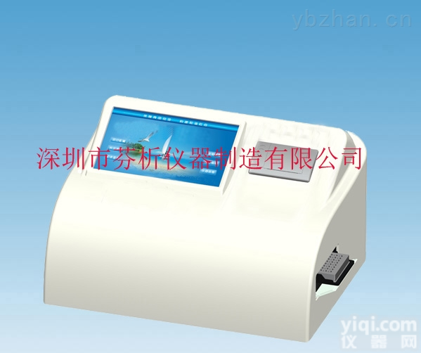CSY-E96SY  <em>水产品</em>兽药<em>残留</em>检测仪
