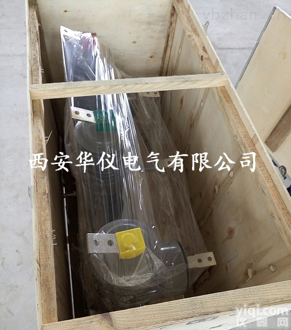 ZW32-12  10KV真空<em>断路器</em>厂家，<em>西安</em>华仪电气有限公司
