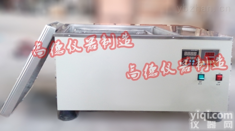 WTS-031  <em>双数</em>显水浴<em>振荡</em>器