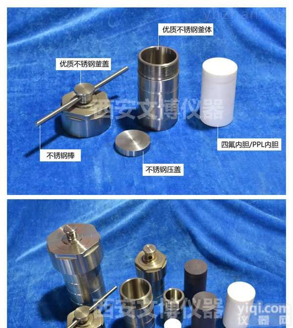 <em>KH  水热合成反应釜</em>，晶化釜