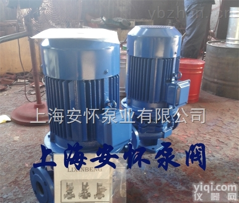 上海ISG100-125<em>立式</em><em>管道泵</em><em>离心泵</em>厂家报价