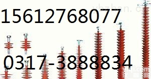 FXBW-<em>110</em>/<em>100</em>  FXBW-<em>110</em>/<em>100</em> 悬式复合绝缘子