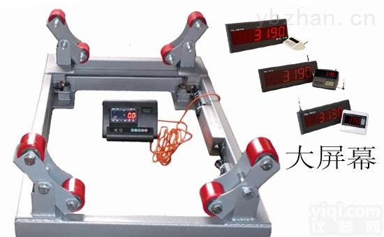 3t液化气<em>钢瓶</em>秤--<em>声光</em>报警电子<em>钢瓶</em>秤厂家