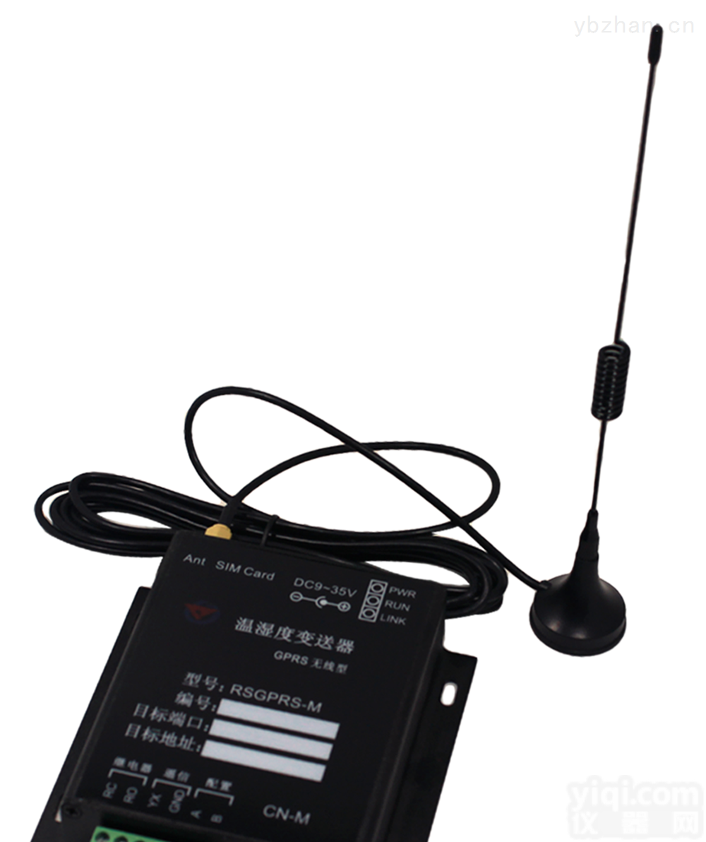 RS-<em>GPRS</em>-M  <em>GPRS</em>型<em>集中器</em>