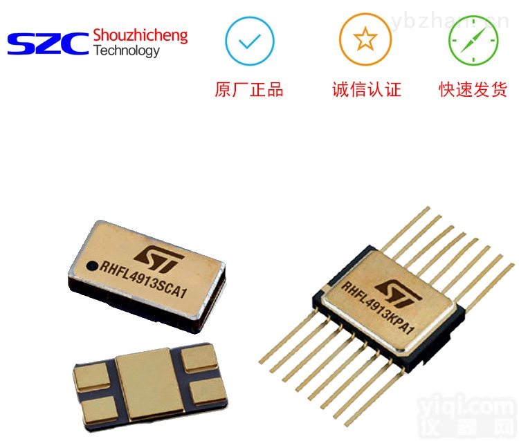 RHF484  <em>运算放大器</em>意法半导体ST品Pai<em>原厂</em>现货