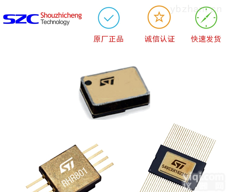 ESDALC6V1-1U2  意法<em>半导体</em>ST品PaiESD<em>保护器</em>原厂直供