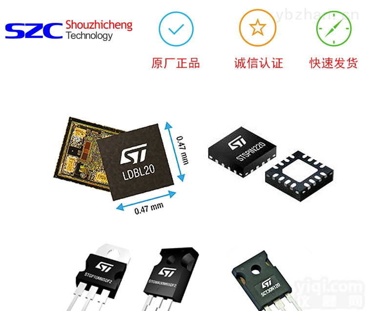 TL074  <em>增强型</em><em>运算</em>放大器意法ST品Pai原厂直供