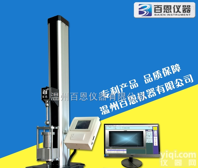 <em>YG</em><em>031</em>T  电子织物QL机之<em>弹子</em>顶破测试