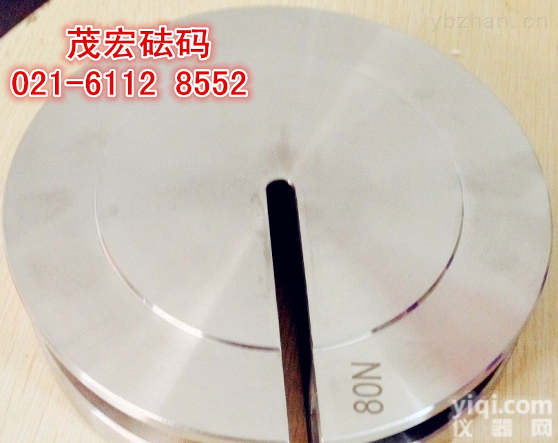 5磅<em>法码</em>（5<em>英磅</em>开口砝码）价格