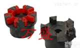 LMM  梅花<em>联轴器</em><em>型号齐全</em> 万盛zui专业