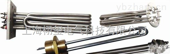 锅炉<em>电热管</em>法兰<em>插入式</em><em>电热管</em>