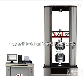 尧零智能仪器  <em>上海</em>YOLO<em>铁路</em>材料拉力试验机 价格 厂家