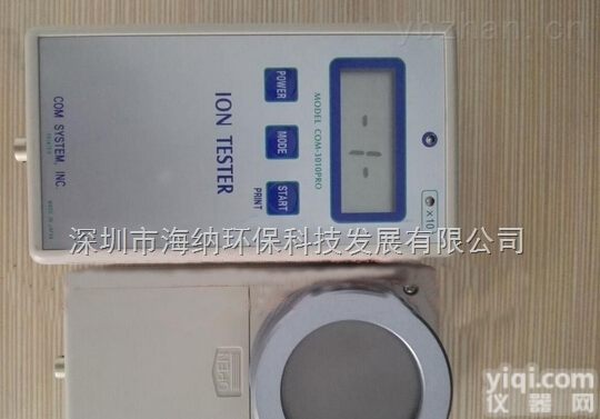 <em>日本</em>COM-<em>3010</em>电气石负离子检测仪