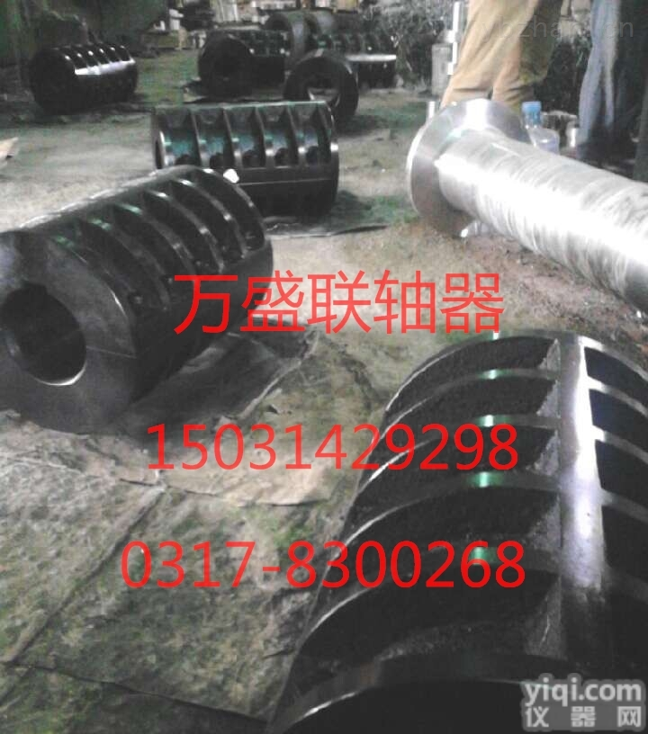 JQW  刚型夹壳<em>联轴器</em>万盛<em>型号齐全</em>价格公道