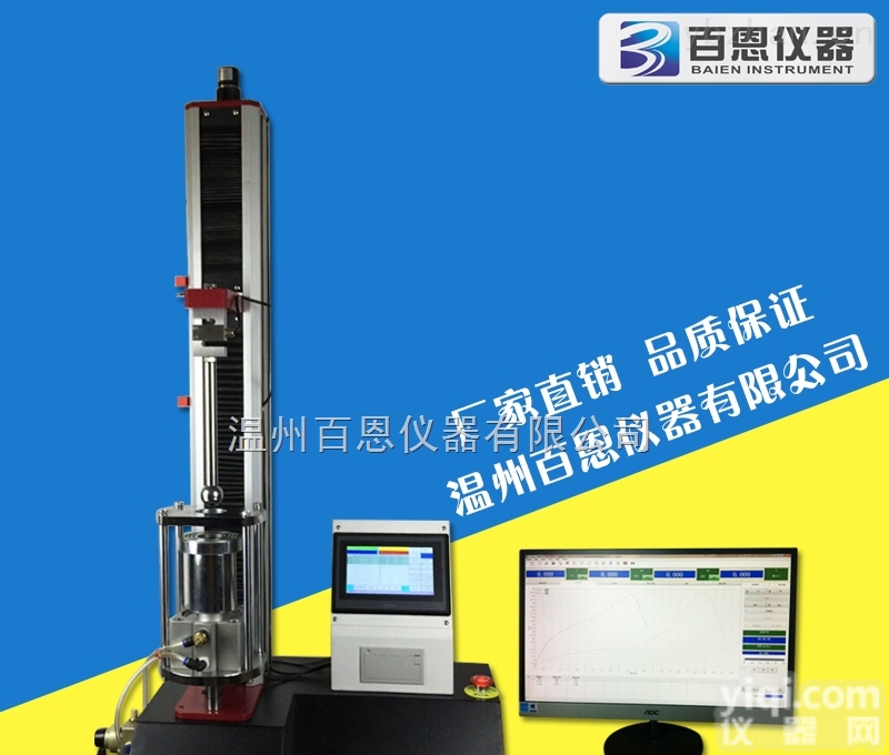 YG031Q  <em>气动</em><em>弹子</em>顶破QL机