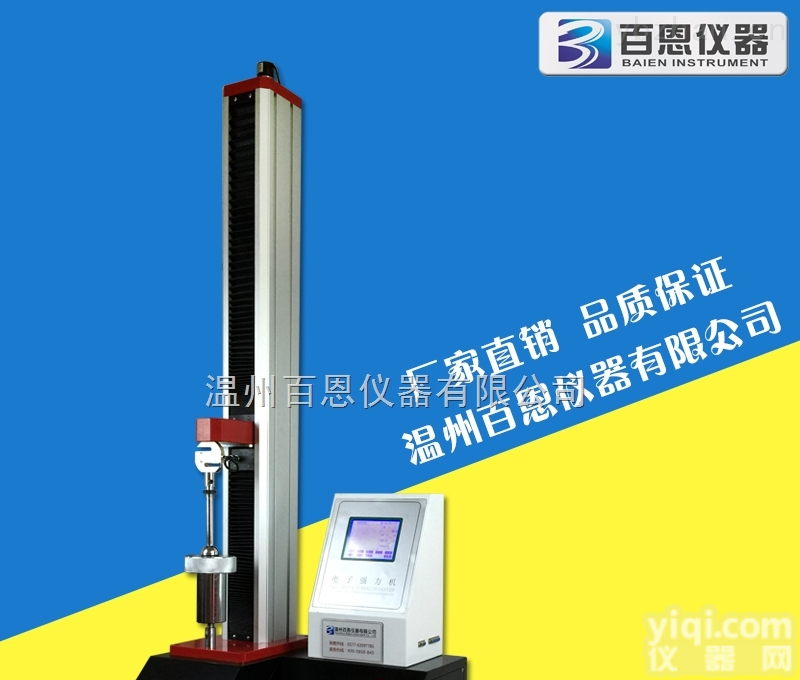 <em>YG031PC</em>  <em>弹子</em>顶破QL机