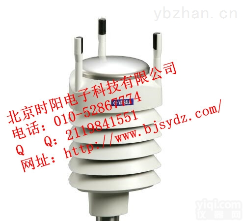 WXT520  <em>维萨拉气象变送器WXT520 Vaisala WXT520 一体式 气象站</em>