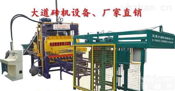 DDJX-QT5-20C1型  免烧<em>制砖机</em><em>多功能</em><em>制砖机</em>DDJX-QT5-20C1型