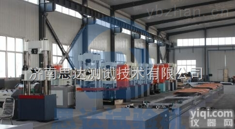 <em>刮板</em>输送机用<em>链条</em>/转载机用链拉伸性能专用卧式拉力试验机