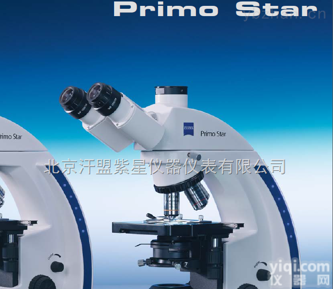 <em>Primo</em> Star  <em>蔡司</em>生物<em>显微镜</em>
