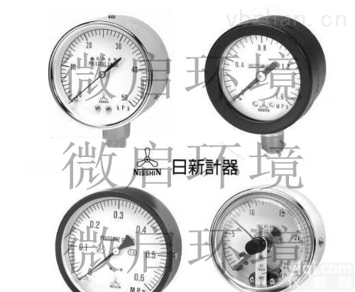 全部型号  <em>日本</em>进口<em>日新</em>NISSHIN<em>压力计</em>