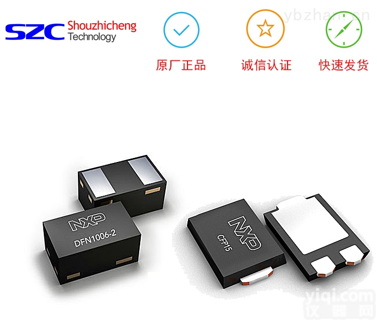 BFU725F  低功耗<em>TX</em>/<em>RX</em>分立式晶体管NXP品Pai现货热卖