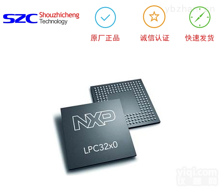 MR2001  多通道77 GHz雷达收发器<em>芯片组</em>NXP品Pai现货热卖