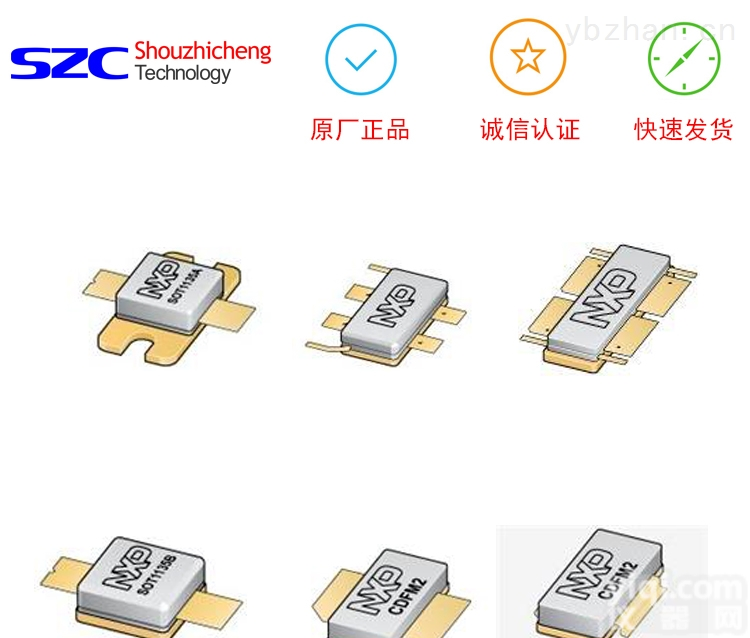 BF1201R  低功耗<em>TX</em>/<em>RX</em>分立式晶体管NXP品Pai现货热卖