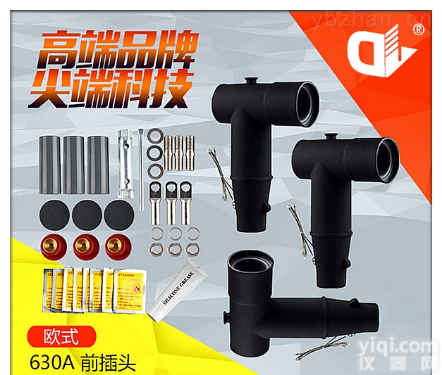 JB-12KV630A<em>欧式</em>前<em>接头</em>【可触摸、可分离式】