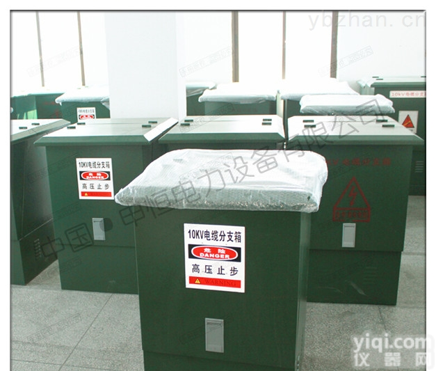 10KV<em>电缆</em><em>分支</em>箱 不锈钢一<em>进一</em>出、一进二出