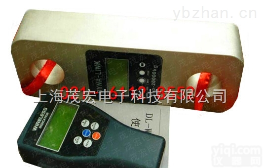 广州20T无线<em>测力</em><em>拉力</em>计