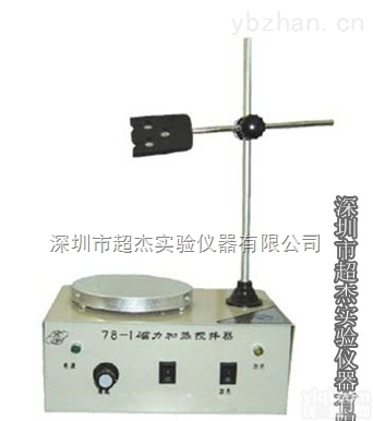 供应磁力<em>搅拌器</em>价格-<em>深圳</em>磁力<em>搅拌器</em>厂商-磁力<em>搅拌器</em>报