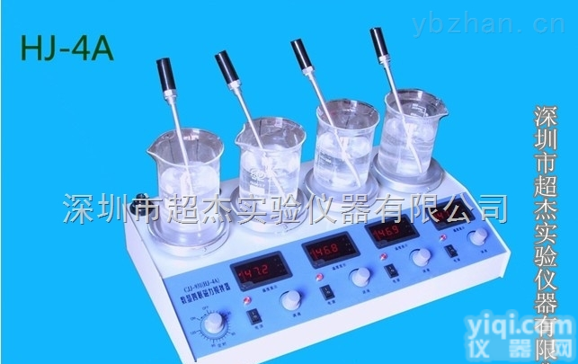 供应深圳<em>六联</em>恒温<em>磁力</em><em>搅拌器</em>价格-深圳<em>磁力</em><em>搅拌器</em>-深圳<em>六联</em>恒温<em>磁力</em><em>搅拌器</em>厂