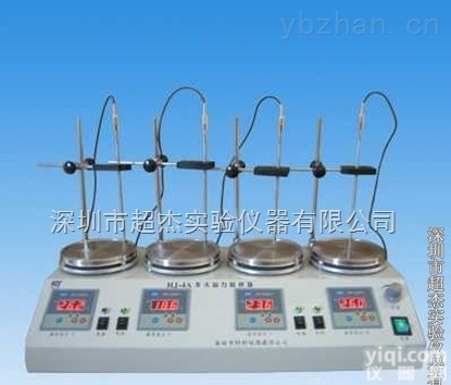 优质湖南<em>多头</em><em>磁力</em><em>搅拌器</em>价格-<em>多头</em><em>磁力</em><em>搅拌器</em>厂商-湖南<em>多头</em><em>磁力</em><em>搅拌器</em>报