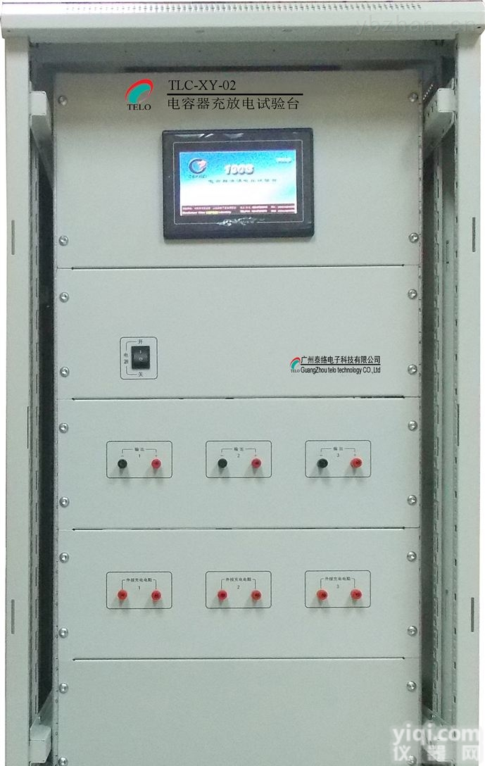 XY<em>电容器</em>充放电试验台<em>大概</em>多少钱