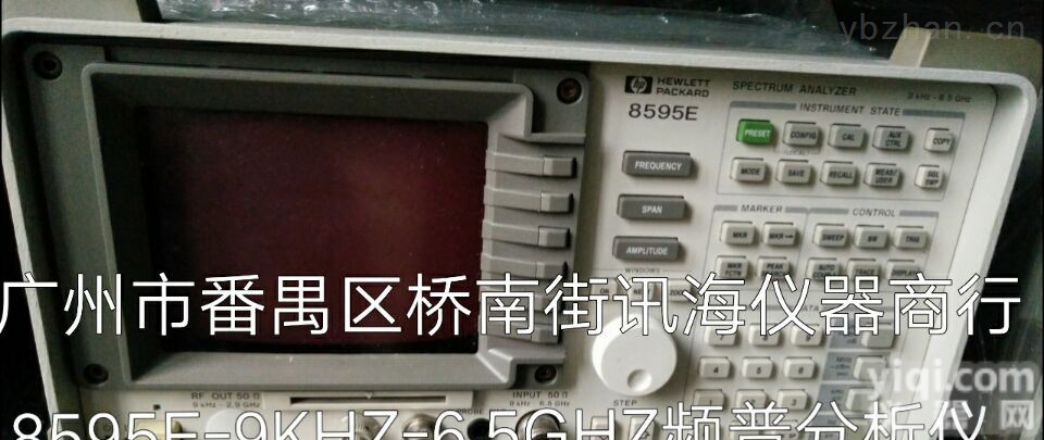 <em>8595E</em>  惠普HP-<em>8595E</em>-<em>8595E</em>-9KHZ-605GHZ频普分析仪