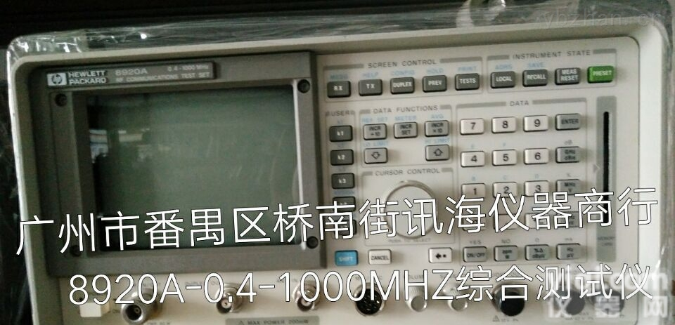 <em>8920A</em>  <em>惠普</em>HP-<em>8920A</em>-<em>8920A</em>-0.4-1000MHZ综合测试仪